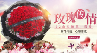 湖北随州市广水市余店镇英姿寨村鲜花速递